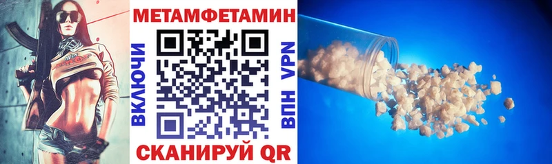 где купить наркоту  Тара  МЕГА ТОР  АМФ VHQ 