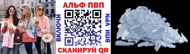 A-PVP VHQ  Тара 