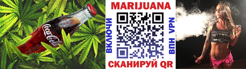 Еда ТГК конопля  Тара 