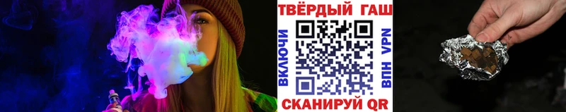 ГАШ 40% ТГК  наркота  Тара 