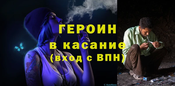 кокаин Арсеньев