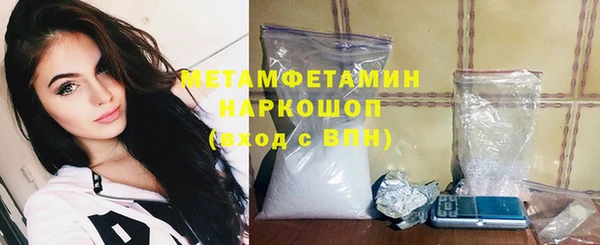 кокаин Арсеньев
