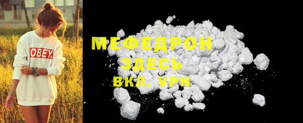 меф Аркадак