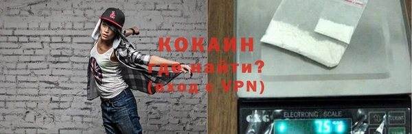 кокаин колумбия Армянск