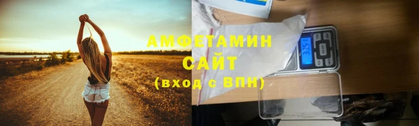 кокаин Арсеньев