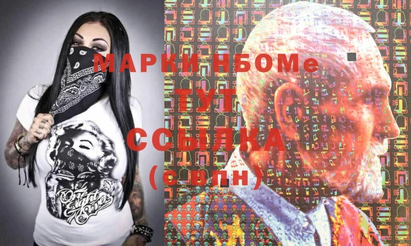 меф Аркадак