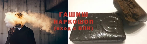 кокаин Арсеньев
