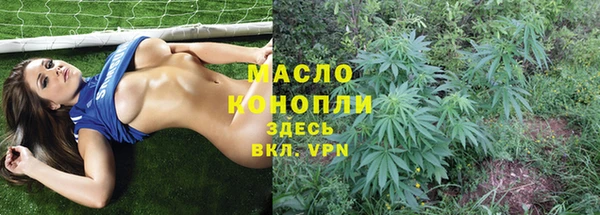 кокаин Арсеньев
