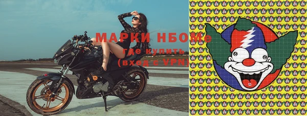 кокаин Арсеньев