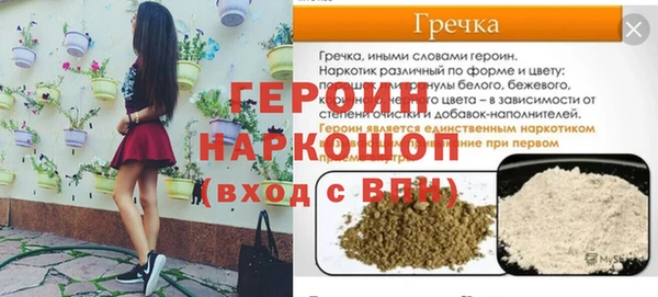 кокаин Арсеньев