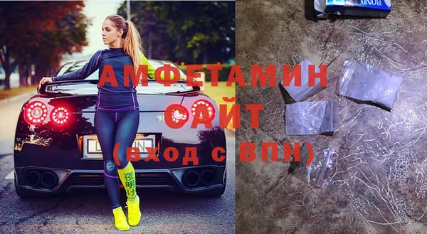 кокаин Арсеньев