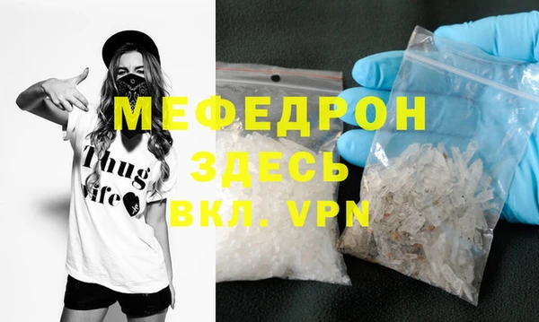 меф Аркадак