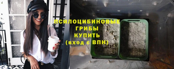 кокаин Арсеньев