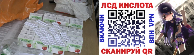 Лсд 25 экстази ecstasy  купить  сайты  Тара 