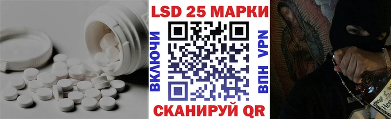 LSD-25 экстази ecstasy Тара