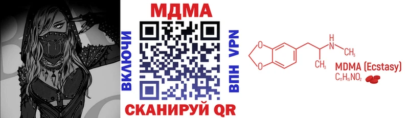 MDMA crystal  Тара 