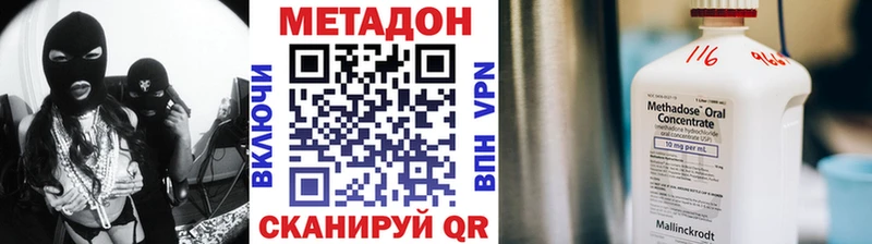 закладка  Тара  Метадон белоснежный 