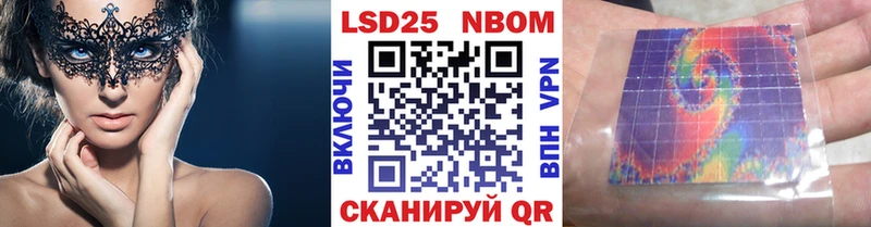 Наркотические марки 1500мкг  мега tor  Тара 