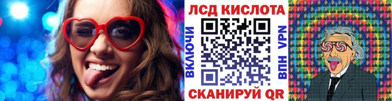 Марки N-bome 1,8мг Тара